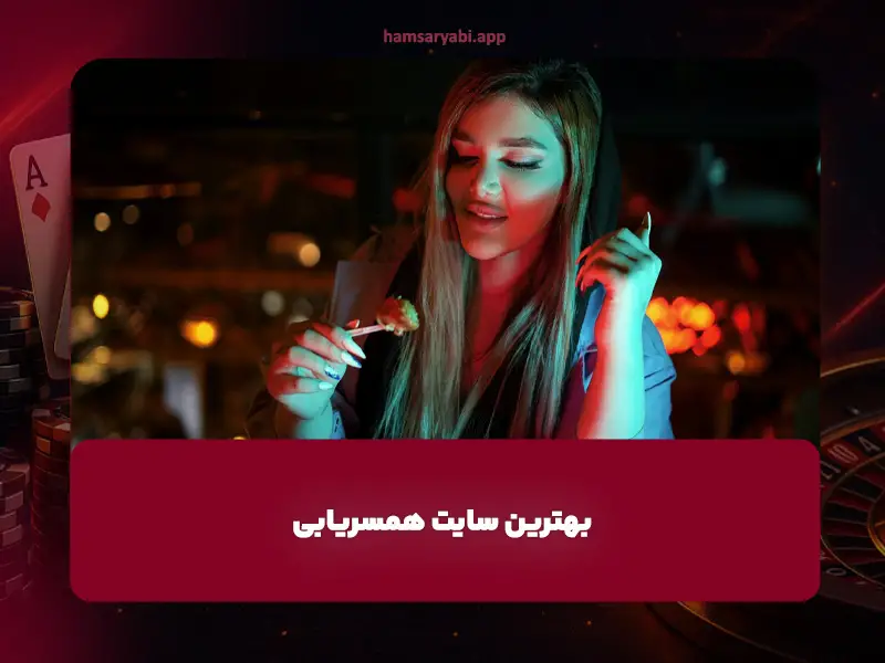 hamsaryabi app